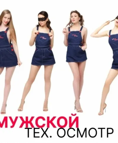 Софья, 24 года